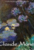 Книга "Claude Monet. Volume 2" (Nina Kalitina, Brodskaïa Nathalia)