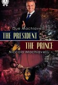 The President / The Prince (Niccolò Machiavelli, Due Machiavelli)