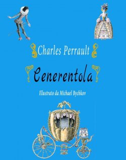 Книга "Cenerentola" – Charles Perrault