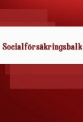 Socialförsäkringsbalk (Sverige)