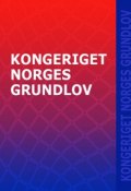 Kongeriget Norges Grundlov (Norge)