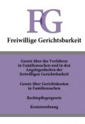 Freiwillige Gerichtsbarkeit – FG (Deutschland)