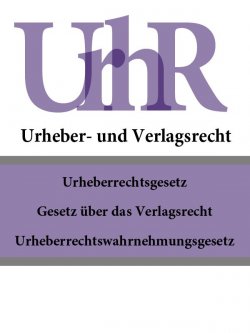 Книга "Urheber – und Verlagsrecht – UrhR" – Deutschland