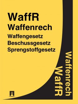 Книга "Waffenrecht – WaffR" – Deutschland