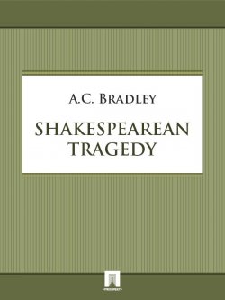 Книга "Shakespearean tragedy" – Andrew Cecil Bradley, 2014