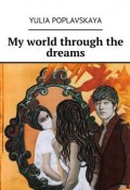 My world through the dreams (Yulia Poplavskaya)
