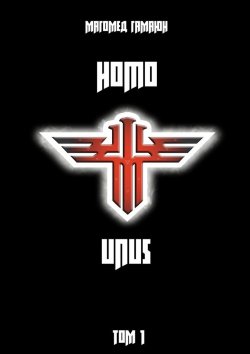 Книга "Homo Unus. Том 1" – Магомед Гамаюн