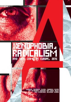 Книга "Xenophobia, radicalism and hate crime in Europe 2015" – Валерий Энгель, Анна Кастриота, Ильдико Барна, Коллектив авторов, 2016