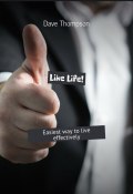 Like Life! Easiest way to live effectively (Dave Thompson, Дэйв Томпсон)