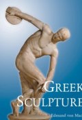 Книга "Greek Sculpture" (Edmund  von Mach)