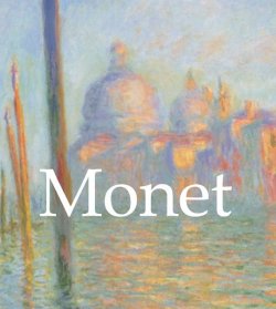 Книга "Monet" {Mega Square} – Nathalia Brodskaya
