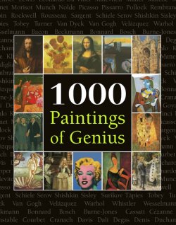 Книга "1000 Paintings of Genius" {The Book} – Victoria Charles, Joseph  Manca, McShane Megan