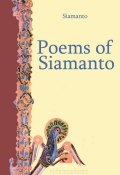 Poems of Siamanto ( Siamanto, Siamanto)