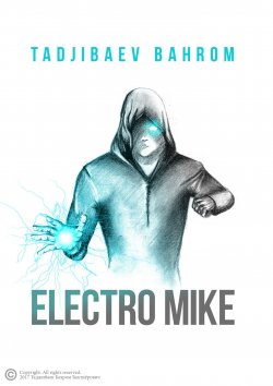 Книга "Electro Mike (Электро Майк)" – Бахром Таджибаев