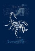 Scorpio. Zodiac (Wight Angel)