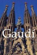Книга "Gaudí" (Victoria Charles)