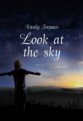 Look at the sky (Vasily S. Torpaev, Vasily Torpaev)