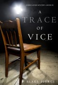 Книга "A Trace of Vice" (Блейк Пирс, 2017)
