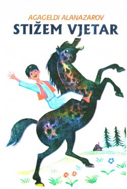 Книга "Stizem Vjetar" – Агагельды Алланазаров