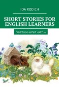 Short Stories for English Learners. Something about Martha (Ida Rodich)