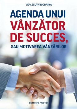 Книга "Agenda unui vânzător de succes, sau motivarea vânzărilor. Instrucție practică" – Veaceslav Bogdanov