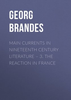 Книга "Main Currents in Nineteenth Century Literature – 3. The Reaction in France" – Georg Brandes