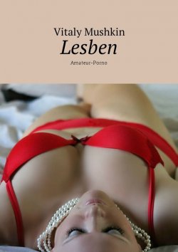 Книга "Lesben. Amateur-Porno" – Vitaly Mushkin, Виталий Мушкин