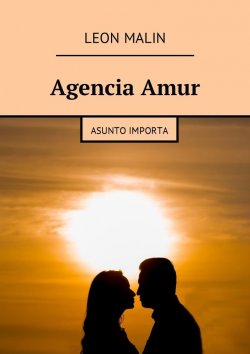 Книга "Agencia Amur. Asunto importa" – Leon Malin