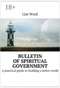 Bulletin of Spiritual Government. A practical guide to building a better world (Word Lim)