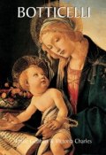 Книга "Botticelli" (Victoria Charles, Emile  Gebhart)