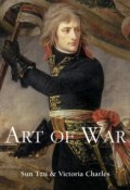 Книга "Art of War" (Victoria Charles, Sun  Tzu)