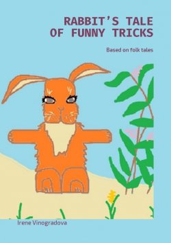 Книга "Rabbit’s tale of funny tricks. Based on folk tales" – Irene Vinogradova