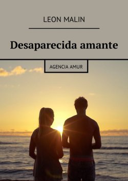 Книга "Desaparecida amante. Agencia Amur" – Leon Malin