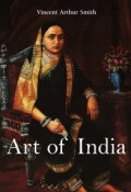 Книга "Art of India" (Vincent Arthur  Smith)