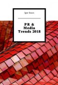 PR & Media Trends 2018 (Igor Szucs)