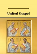 United Gospel (Valeriy Sterkh)