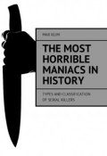 The most horrible maniacs in history. Types and classification of serial killers (Max Klim)