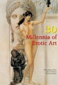 Книга "30 Millennia of Erotic Art" (Victoria Charles, Klaus H. Carl)