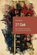 27 Club. How the idols were dying. Sex, drugs and rock and roll (Jim Jones)