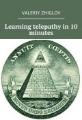 Learning telepathy in 10 minutes (Valeriy Zhiglov)