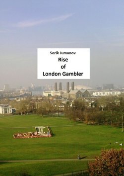 Книга "Rise of London Gambler. Second edition" – Serik Jumanov