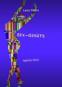 Книга "Sex-Geräte. Agentur Amur" – Leon Malin