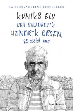 Книга "Kuniks elu" – Hendrik Groen, 2016
