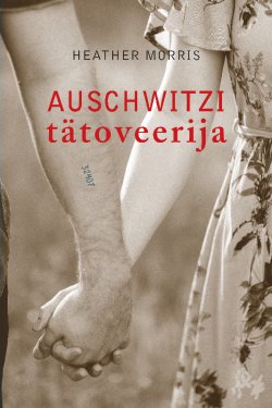 Книга "Auschwitzi tätoveerija" – Heather Morris, 2018