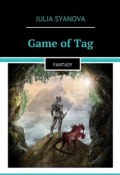 Game of Tag. Fantasy (Julia Syanova)