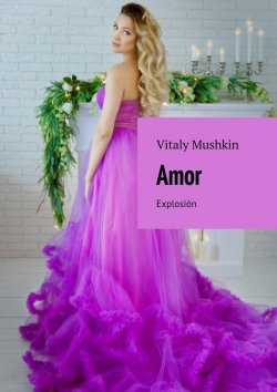 Книга "Amor. Explosión" – Vitaly Mushkin, Виталий Мушкин