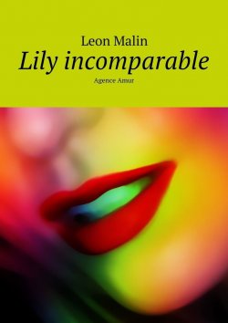 Книга "Lily incomparable. Agence Amur" – Leon Malin