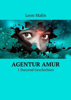 Книга "Agentur Amur. 1 Dutzend Geschichten" – Leon Malin