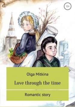Книга "Love through the time" – Ольга Митькина