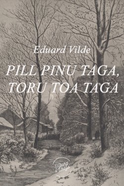Книга "Pill pinu taga, toru toa taga" – Эдуард Вильде
